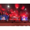 2020蘇州昆山晚會場地布置，舞臺燈光音響大屏租賃公司