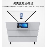 供應360度全息展柜現貨，全息投影廠家，專業定制360度全息