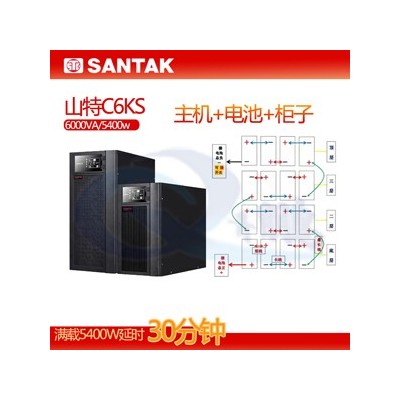 西安科士達蓄電池-西安科士達UPS蓄電池12V65AH