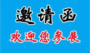 2024上海國際軸承工業展覽會
