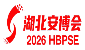 2026第24屆中國武漢數字安防博覽會：湖北安防展